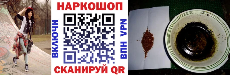 Где продают наркотики Феодосия АМФ  Псилоцибиновые грибы  МЕФ  Марихуана  A PVP 
