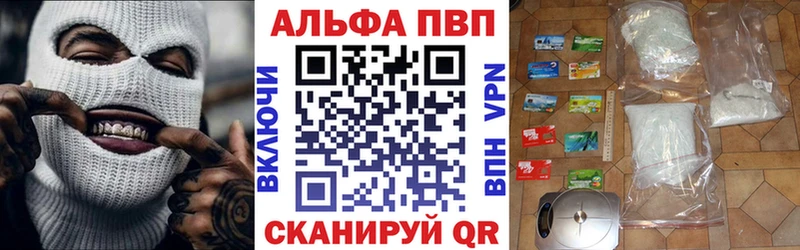 даркнет наркотические препараты  Феодосия  А ПВП Crystall 