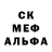 МДМА кристаллы Os He