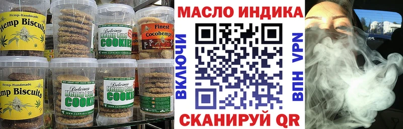 где купить   Феодосия  Еда ТГК конопля 