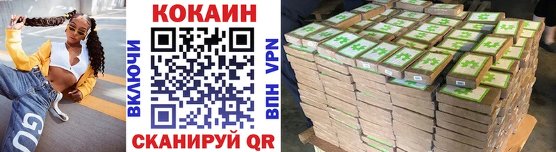 КОКАИН VHQ  наркошоп  Феодосия 