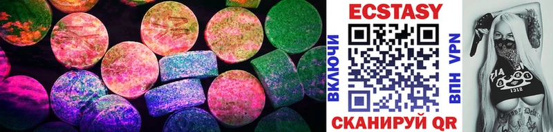 Ecstasy VHQ  ОМГ ОМГ ONION  Феодосия 