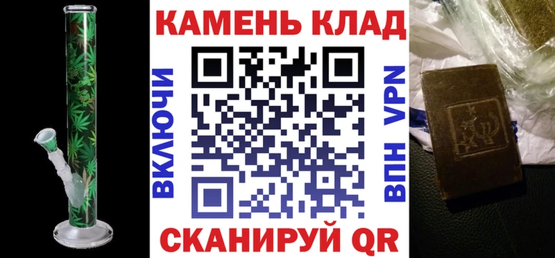 наркошоп  Феодосия  ГАШ гашик 