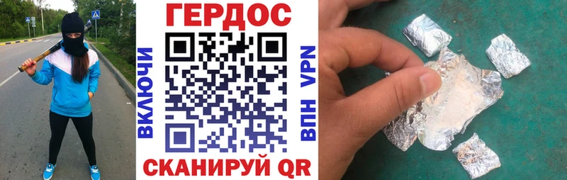 Героин белый  Феодосия 