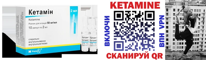 КЕТАМИН ketamine  цены   Феодосия 