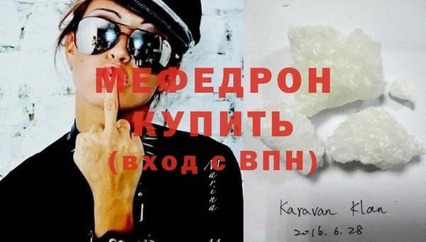 стафф Балабаново