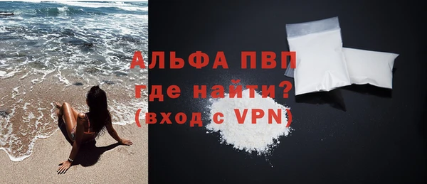 стафф Балабаново