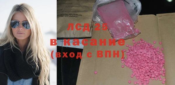 стафф Балабаново
