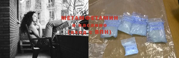 стаф Баксан
