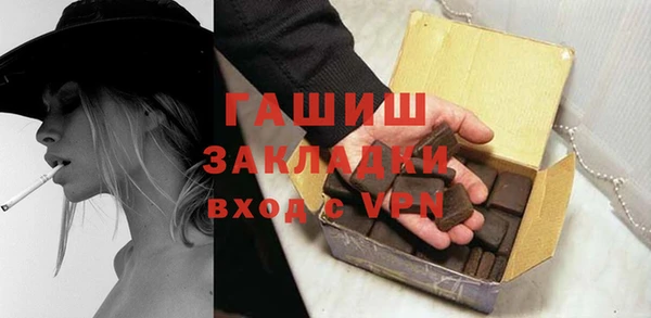 марихуана Балахна