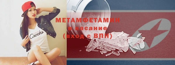 стаф Баксан