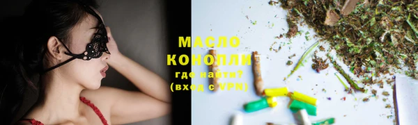 марихуана Балахна