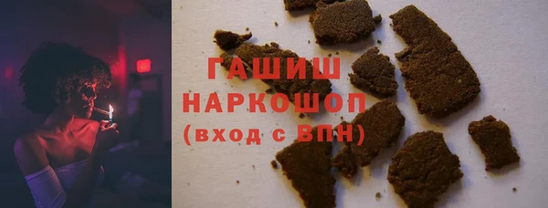 стафф Балабаново