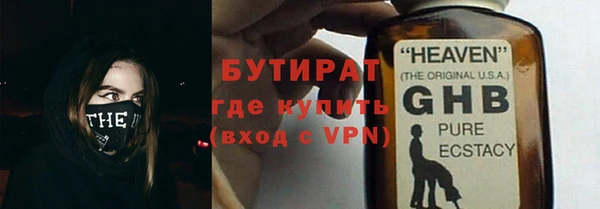 стаф Баксан