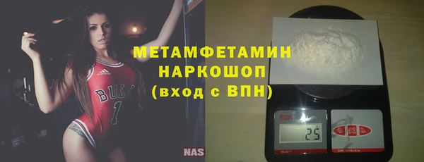 стаф Баксан