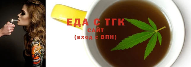 марихуана Балахна