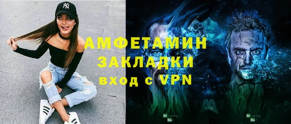 стаф Баксан