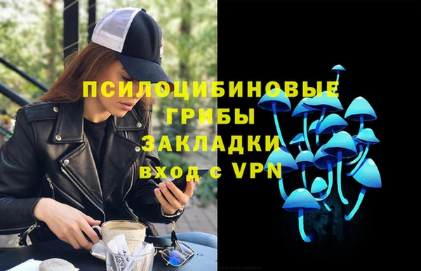 марихуана Балахна