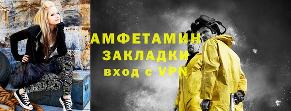 стафф Балабаново