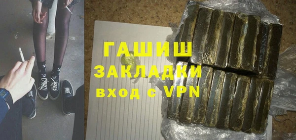марихуана Балахна