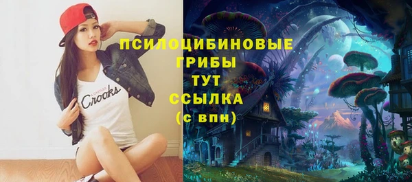 марихуана Балахна