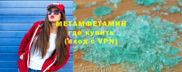 стаф Баксан