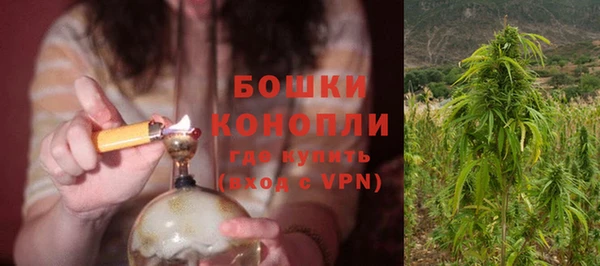 марихуана Балахна