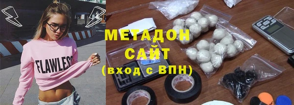 стафф Балабаново