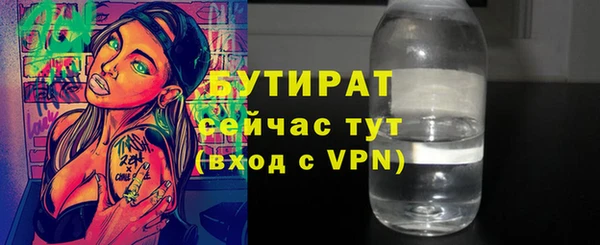 марихуана Балахна