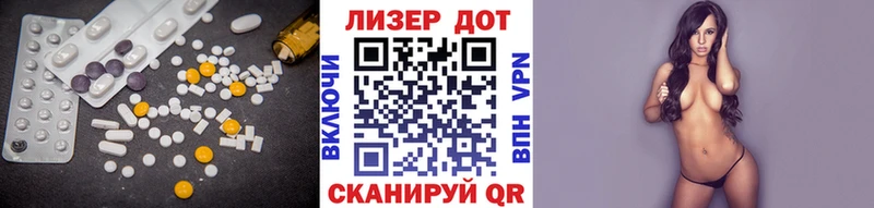 LSD-25 экстази ecstasy  где можно купить наркотик  Феодосия 