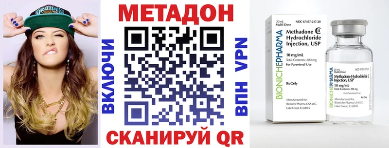 нарко площадка какой сайт  Феодосия  Метадон VHQ 