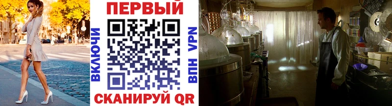 Метамфетамин винт  Феодосия 