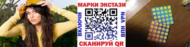 Марки 25I-NBOMe 1500мкг  Феодосия 