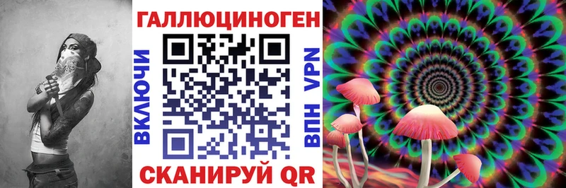 Галлюциногенные грибы мицелий  Феодосия 